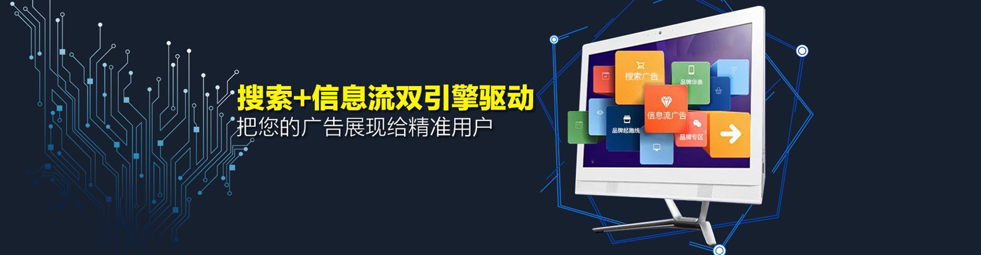 盐城百度竞价广告