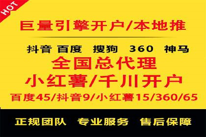 SEM优化策略：实战案例解析